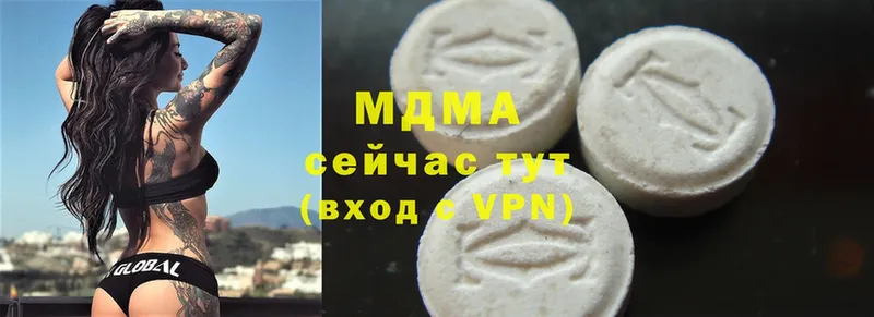 omg зеркало  магазин продажи наркотиков  Камышлов  MDMA кристаллы 